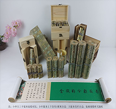 洪雅胡也佛金瓶梅秘戏图3卷-小中大三版